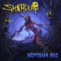 Smerdead - Dead Forest - Music CD