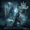 Rage Titanium - Time Of Heroes Has Come - Music CD