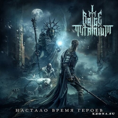 Rage Titanium - Time Of Heroes Has Come - Music CD