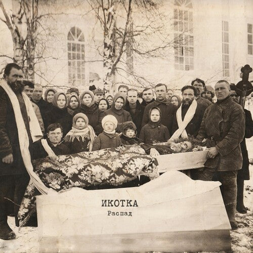 Ikotka - Desintergation - Music CD