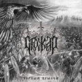 Stozhar - Black Wing - Music CD