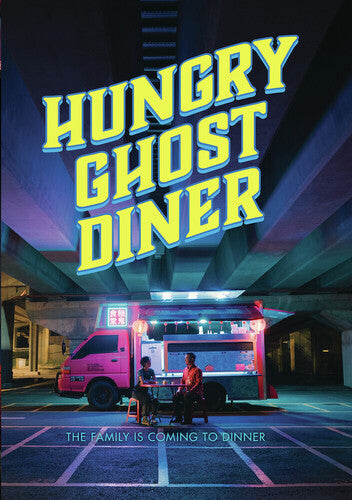 Hungry Ghost Diner - Hungry Ghost Diner - DVD