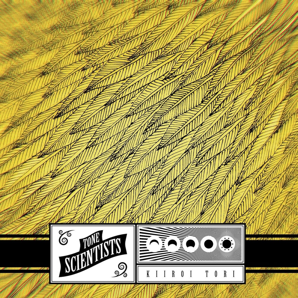 Kiiroi Tori [LP] Vinyl Record