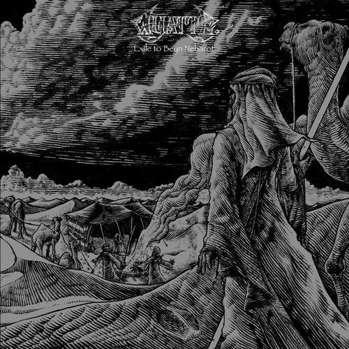 Wyatt E - Exile To Beyn Neharot - Music CD