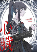 Ado - Shinzou - Limited - Blu-ray
