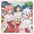Tying The Knot With An Amagami Sister - O.s.t. - Tying The Knot With An Amagami Sister - O.s.t. - Music CD