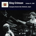 King Crimson - Yokohama Show October 01 1995 Kanagawa Kenmin Hall - Music CD