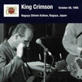 King Crimson - Nagoya Show October 08 1995 Nagoya Shimin Kaikan - Music CD