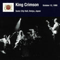 King Crimson - Omiya Show October 12 1995 Sonic City Hall - Music CD