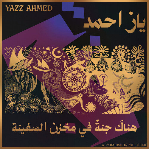 Ahmed,yazz - Paradise In The Hold - Vinyl Record