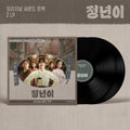 Jeongnyeoni - O.s.t. - Jeongnyeoni - O.s.t. - Vinyl Record