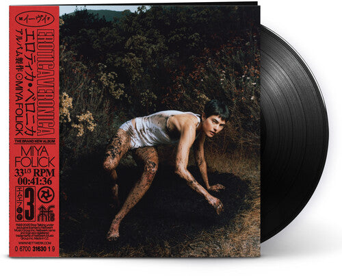 Folick,miya - Erotica Veronica - Vinyl Record