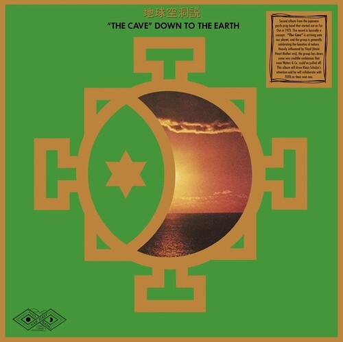 Far East Family Band - Cave Down To The Earth - Vinyl Record
