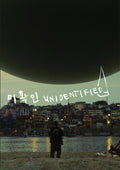 Unidentified - Unidentified - DVD