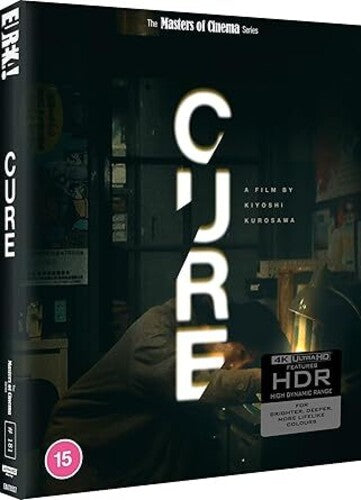 Cure ( Kyua ) - Cure ( Kyua ) - UHD