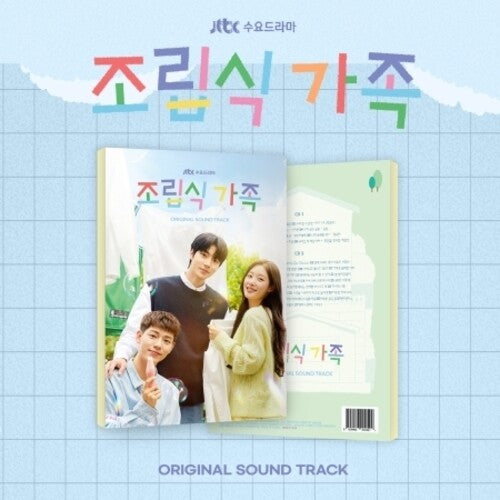Prefabricated Family - O.s.t. - Prefabricated Family - O.s.t. - Music CD