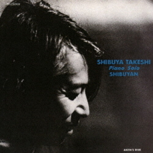 Shibuya,takeshi - Shibuyan - Music CD