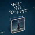 Im Chang Jung - Things That Are Meant To Happen Happen - Kit - Digital