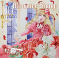 Amaidantoudai - Memoire Rouge - Music CD