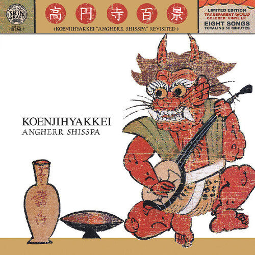 Koenjihyakkei - Angherr Shisspa Revisited - Vinyl Record