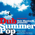 Dub Master X - Alone Again / Hard To Say I'm Sorry - Vinyl Record