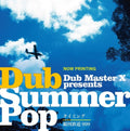 Dub Master X - Timing / Galaxy Express 999 - Vinyl Record