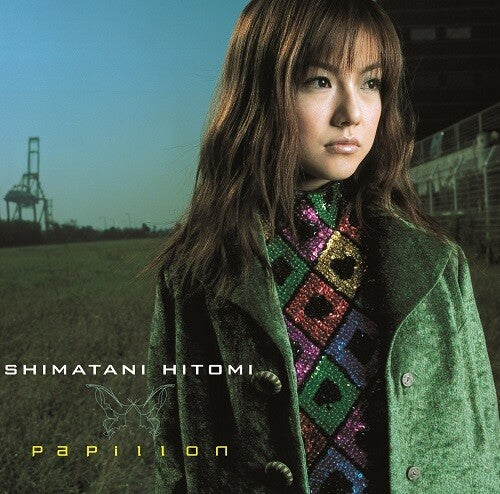 Shimatani,hitomi - Papillon / Amairo No Kami No Otome - Vinyl Record