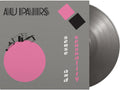 Sense & Sensuality [Colored Vinyl] [Limited Edition] [180 Gram] (Slv) (Hol) Vinyl Record