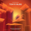 Tokyo Bliss: Japanese Funk Boogie & City Pop / Var - Tokyo Bliss: Japanese Funk Boogie & City Pop / Var - Music CD
