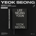 Lee Seung Yoon - Yeok Seong - Artbook Edition - Limited Edition - Music CD