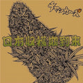 Chakkers - Nihon Shuukakuki Tourai - Music CD