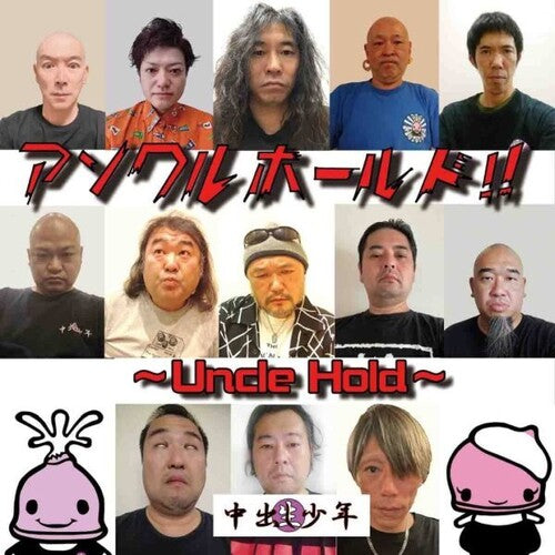 Shounen,nakadashi - Uncle Hold - Music CD