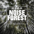 Noise Forest / Various - Noise Forest / Various - Vinyl Record