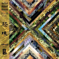 Zaaar - Ovules - Music CD