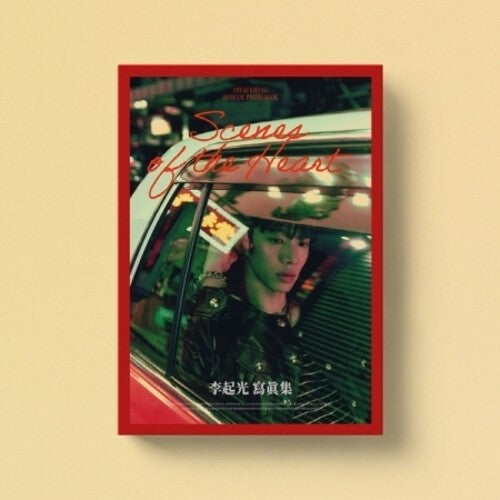 Lee Gikwang - Official Photo Book - Scenes Of The Heart - Books