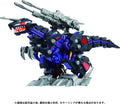 Zoids - Az-09 Genosaurer - Zoids - Az-09 Genosaurer - Collectibles