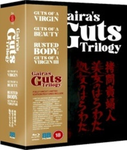 Gaira's Guts Trilogy (1-3 Collection) - Gaira's Guts Trilogy (1-3 Collection) - Blu-ray