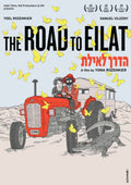 Road To Eilat - Road To Eilat - DVD