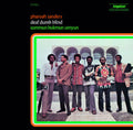 Pharoah Sanders - Deaf Dumb Blind (Summun Bukmun Umyun - Gatefold)