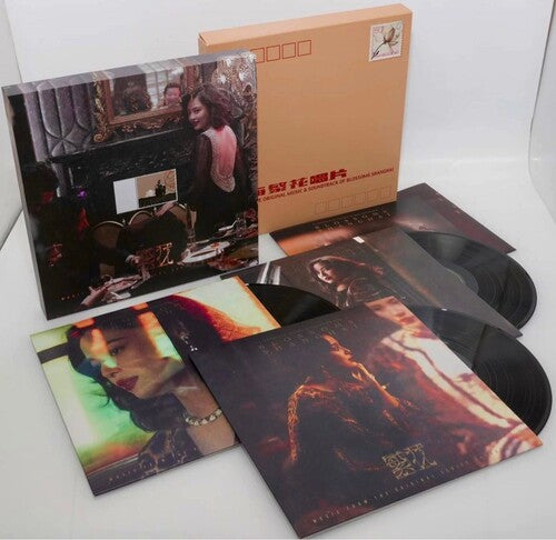 Blossoms Shanghai - O.s.t. - Blossoms Shanghai - O.s.t. - Vinyl Record
