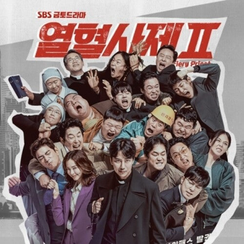 Fiery Priest 2 - Sbs Drama - O.s.t. - Fiery Priest 2 - Sbs Drama - O.s.t. - Music CD