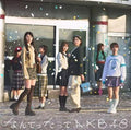Akb48 - Nantettatte Akb48 - Music CD