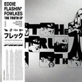 Fowlkes,eddie Flashin - Truth Ep - Vinyl Record