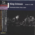 King Crimson - Tokyo Show #6 October 14 1995 Shinjuku Koseinenkin - Music CD