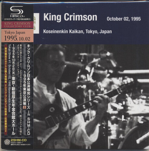 King Crimson - Tokyo Show #1 October 02 1995 Shinjuku Koseinenkin - Music CD