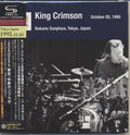 King Crimson - Tokyo Show #3 October 05 1995 Nakano Sunplaza - Music CD