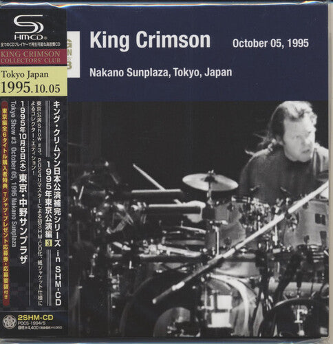 King Crimson - Tokyo Show #3 October 05 1995 Nakano Sunplaza - Music CD
