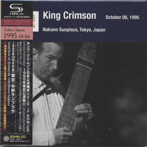 King Crimson - Tokyo Show #4 October 05 1995 Nakano Sunplaza - Music CD