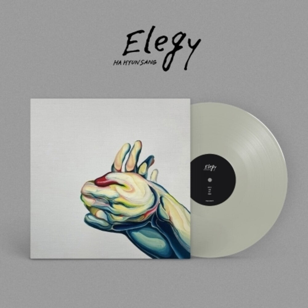 Elegy (Asia) [LP] Vinyl Record