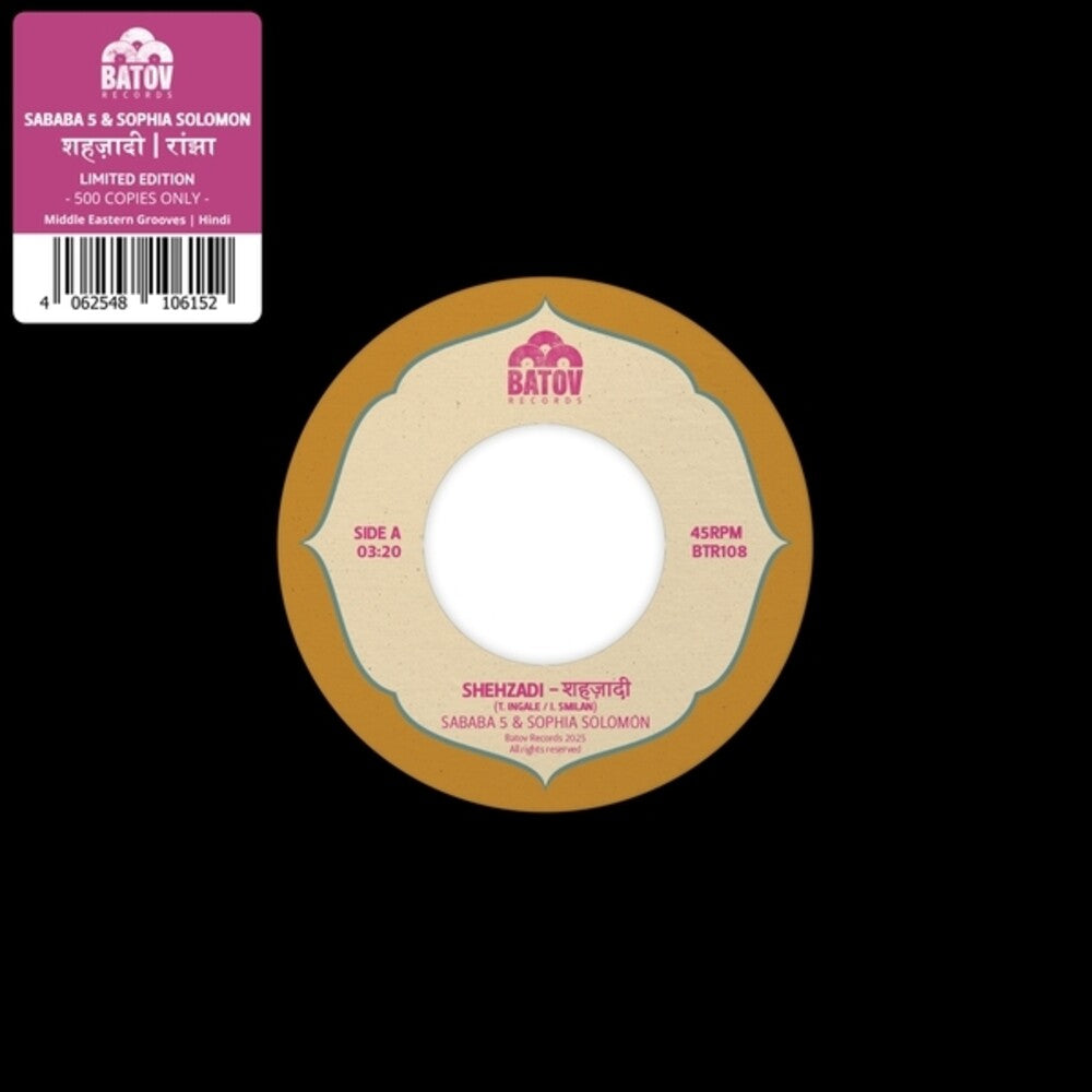 Shehzadi / Ranjha (Ep) [7" Vinyl] Vinyl Record